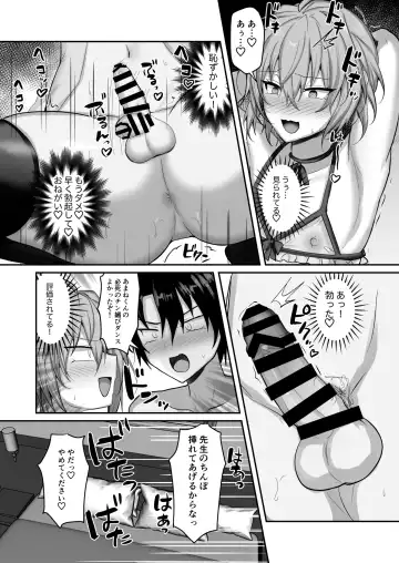 [Uruaki] Otokonoko Soapland-bu Fhentai - Page 20