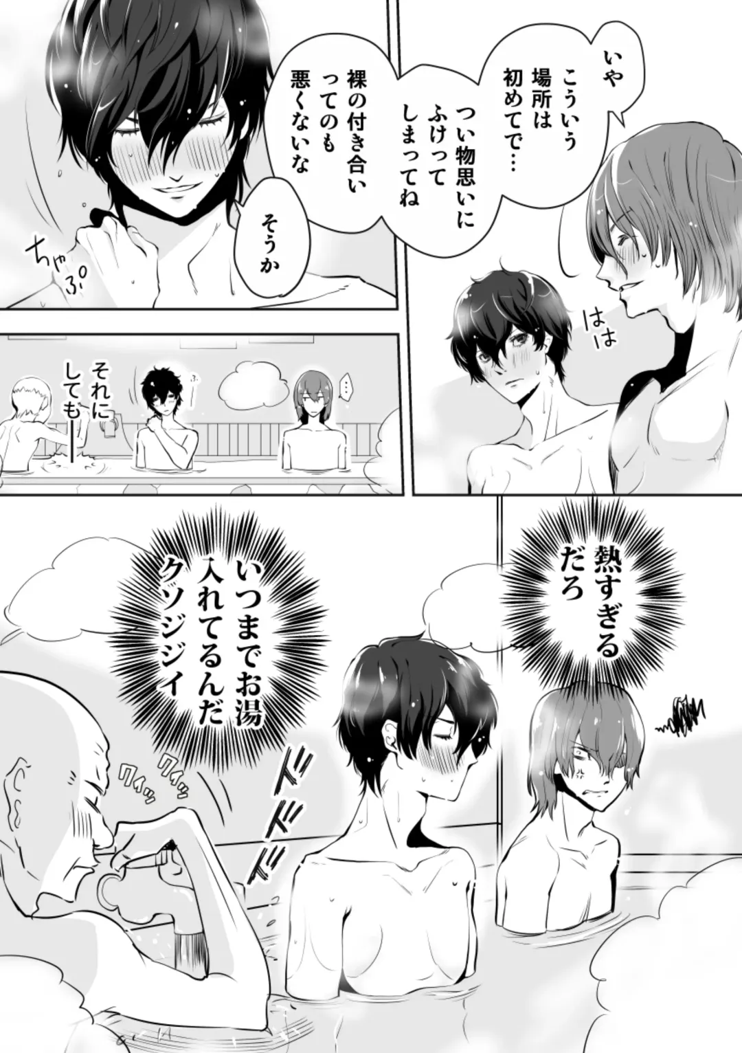 [Tachibana Noneko] Tenbin no Sentaku CROW SIDE Fhentai - Page 6