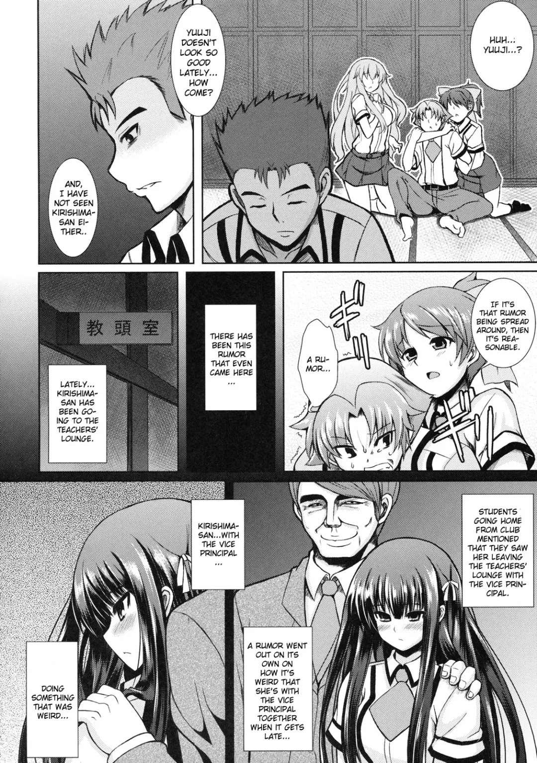 [Tatsuhiko] Iron finger from hell Fhentai.net - Page 3