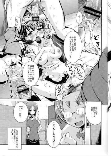 [Narusawa Kei] Oppai Thor Hammer R Fhentai.net - Page 11