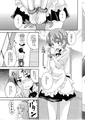 [Narusawa Kei] Oppai Thor Hammer R Fhentai.net - Page 13