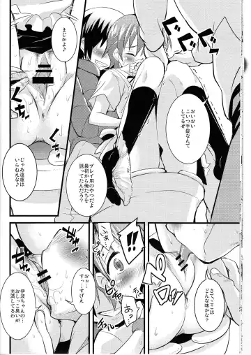 [Narusawa Kei] Oppai Thor Hammer R Fhentai.net - Page 16