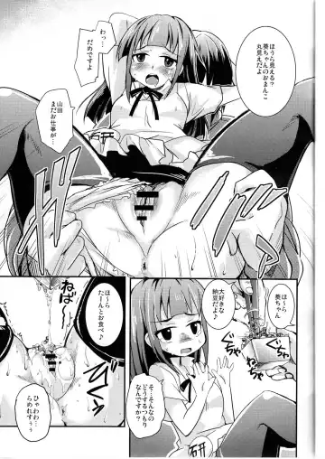 [Narusawa Kei] Oppai Thor Hammer R Fhentai.net - Page 27