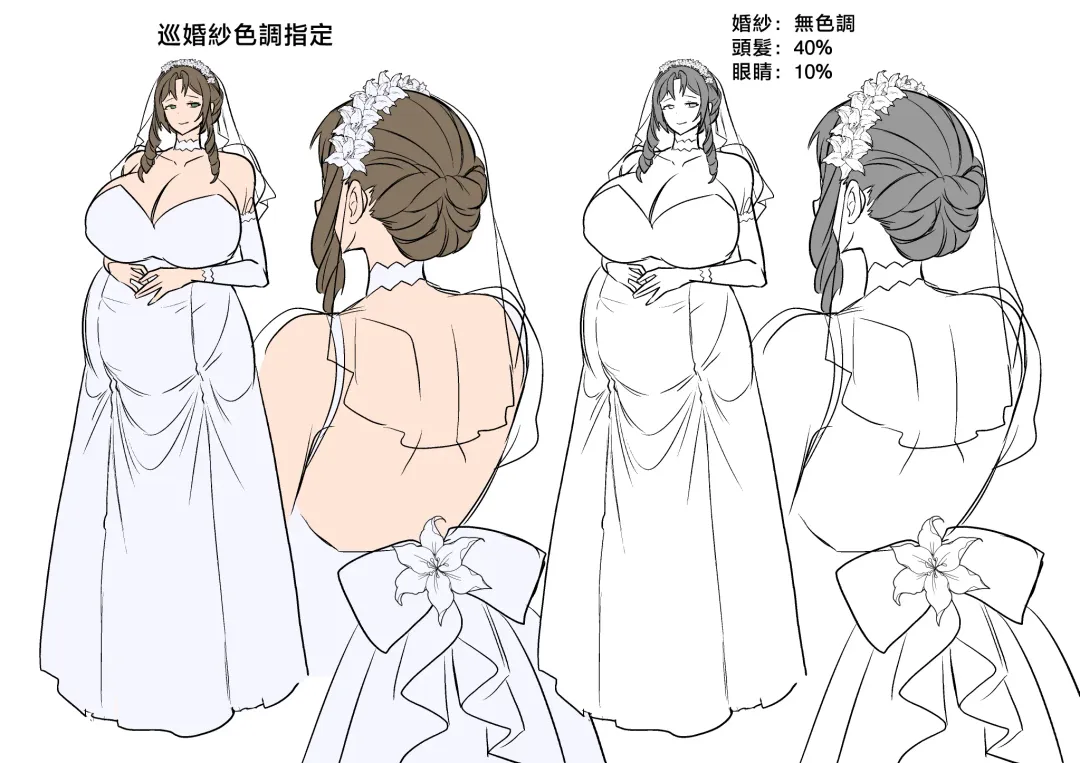 性器マッチングアプリで出会った体の相性だけは最高の女（使用性器配对APP结果來了个只有肉体契合度满分的女人）【1-4】【1-3無修正】 Fhentai - Page 217