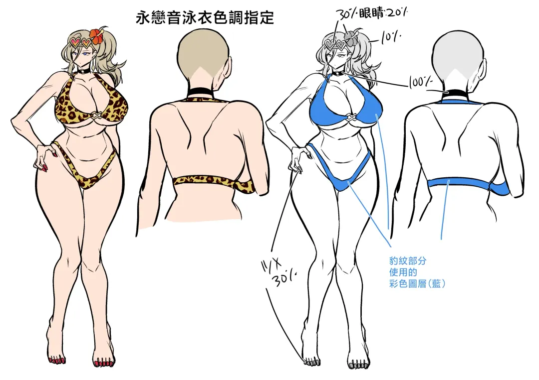 性器マッチングアプリで出会った体の相性だけは最高の女（使用性器配对APP结果來了个只有肉体契合度满分的女人）【1-4】【1-3無修正】 Fhentai - Page 219