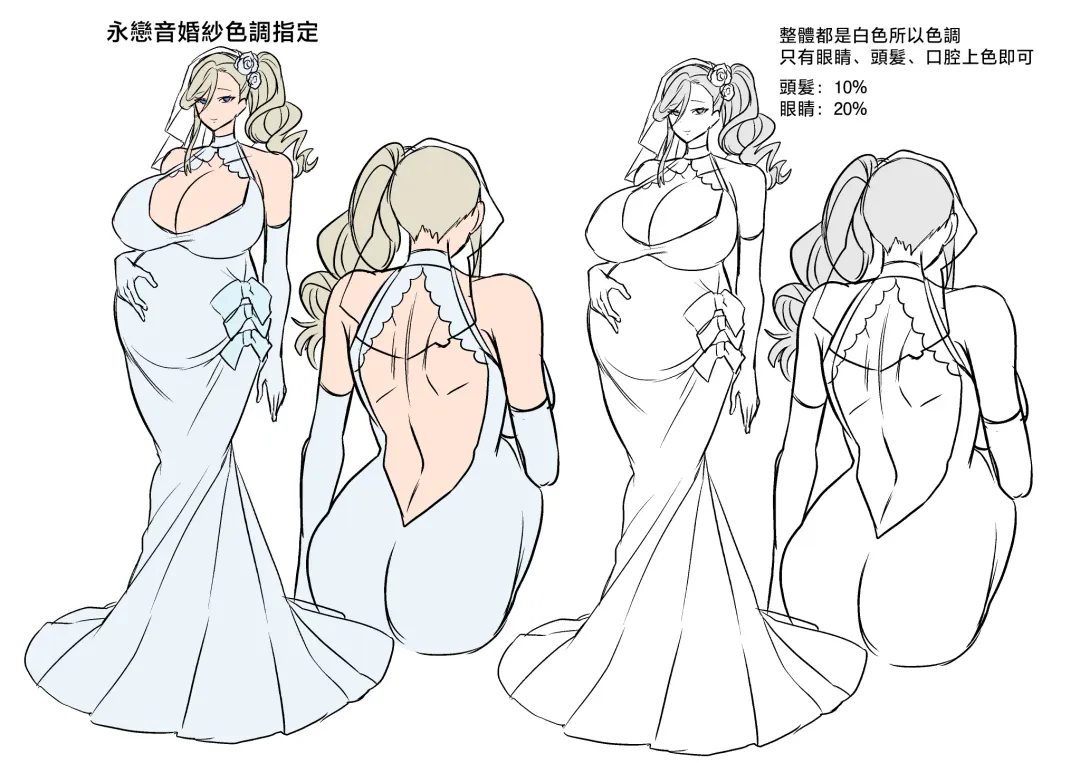 性器マッチングアプリで出会った体の相性だけは最高の女（使用性器配对APP结果來了个只有肉体契合度满分的女人）【1-4】【1-3無修正】 Fhentai - Page 222