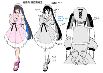 性器マッチングアプリで出会った体の相性だけは最高の女（使用性器配对APP结果來了个只有肉体契合度满分的女人）【1-4】【1-3無修正】 Fhentai - Page 211