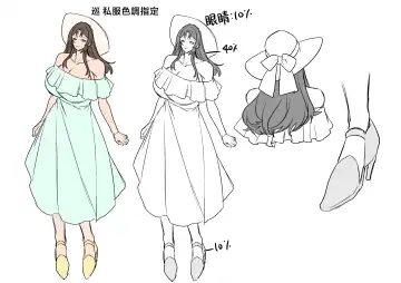 性器マッチングアプリで出会った体の相性だけは最高の女（使用性器配对APP结果來了个只有肉体契合度满分的女人）【1-4】【1-3無修正】 Fhentai - Page 216