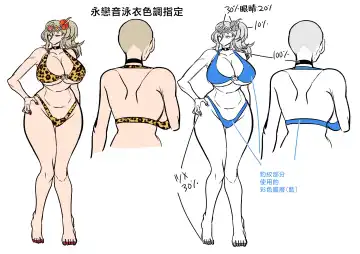 性器マッチングアプリで出会った体の相性だけは最高の女（使用性器配对APP结果來了个只有肉体契合度满分的女人）【1-4】【1-3無修正】 Fhentai - Page 219