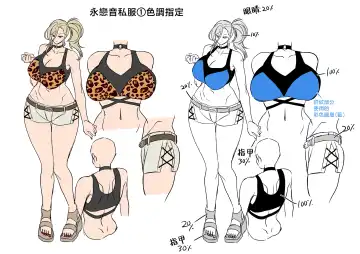 性器マッチングアプリで出会った体の相性だけは最高の女（使用性器配对APP结果來了个只有肉体契合度满分的女人）【1-4】【1-3無修正】 Fhentai - Page 220