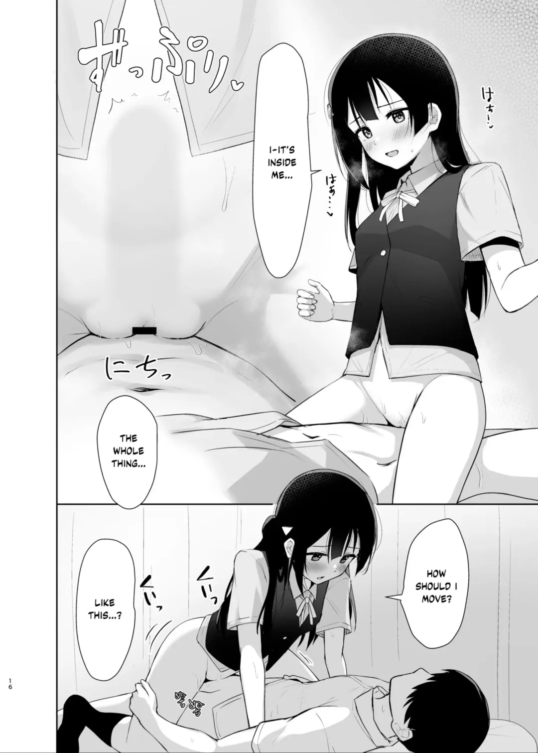 [Toyasu Aina] Setsuna Hon Fhentai - Page 14