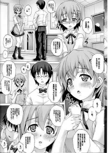 [Kotobuki Utage] PM26 - Tadashii Pet no Tsukurikata 2 ~Gekan~ Fhentai.net - Page 6