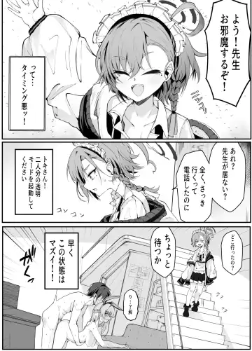 [Nak] Ecchi na Kiki Tameshite mo Ii desu ka? - Millennium Girls Archive | Asuma Toki Fhentai - Page 23