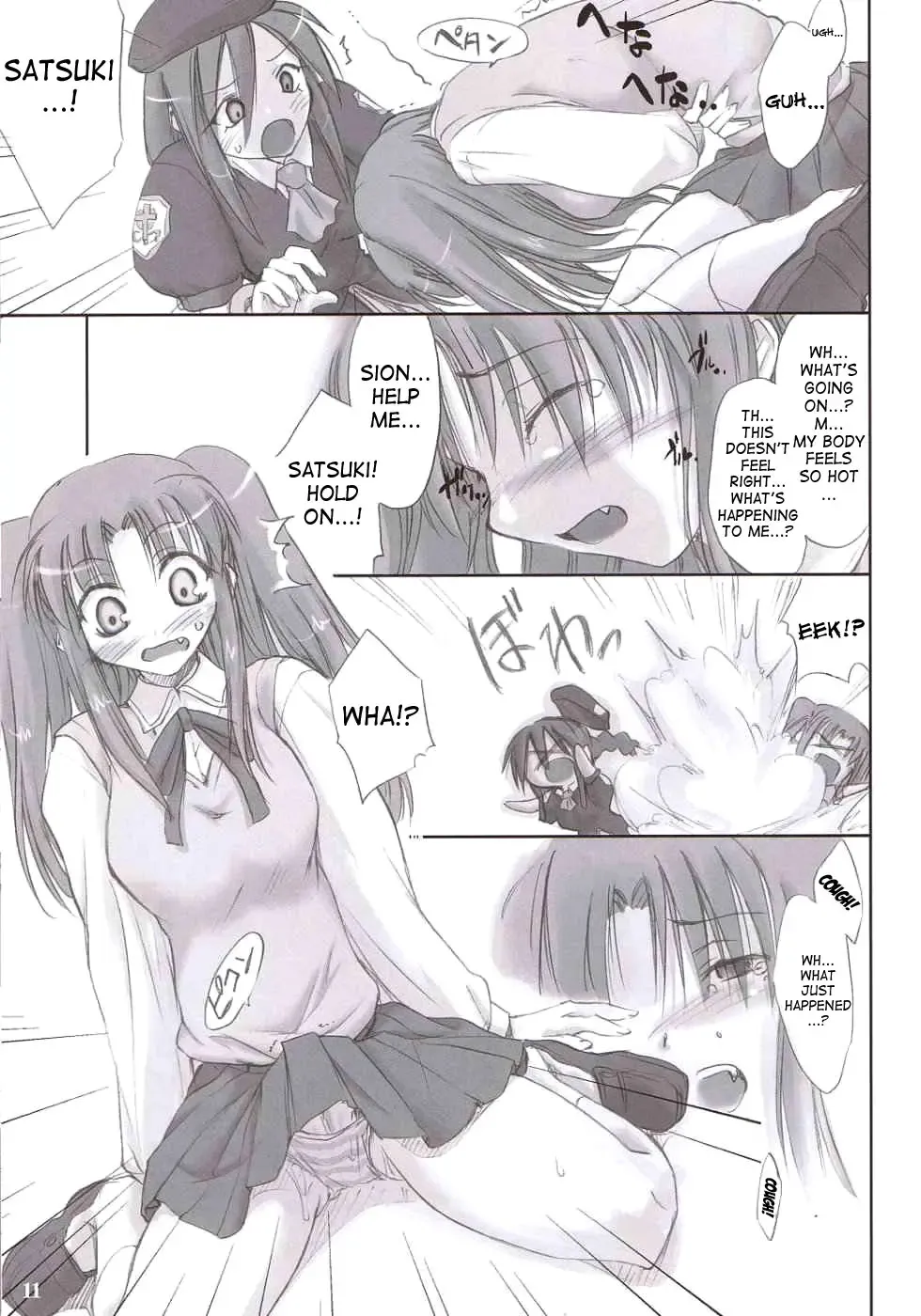 [Ouma Tokiichi] Rojiura no Kanojo-tachi | Back-Alley Girls Fhentai - Page 10