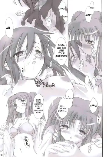 [Ouma Tokiichi] Rojiura no Kanojo-tachi | Back-Alley Girls Fhentai - Page 20
