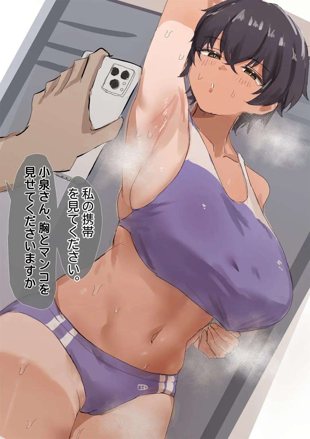 [Dhseijin] DH星人 Fhentai - Page 11