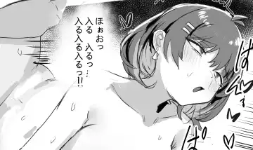 [Dhseijin] DH星人 Fhentai - Page 15