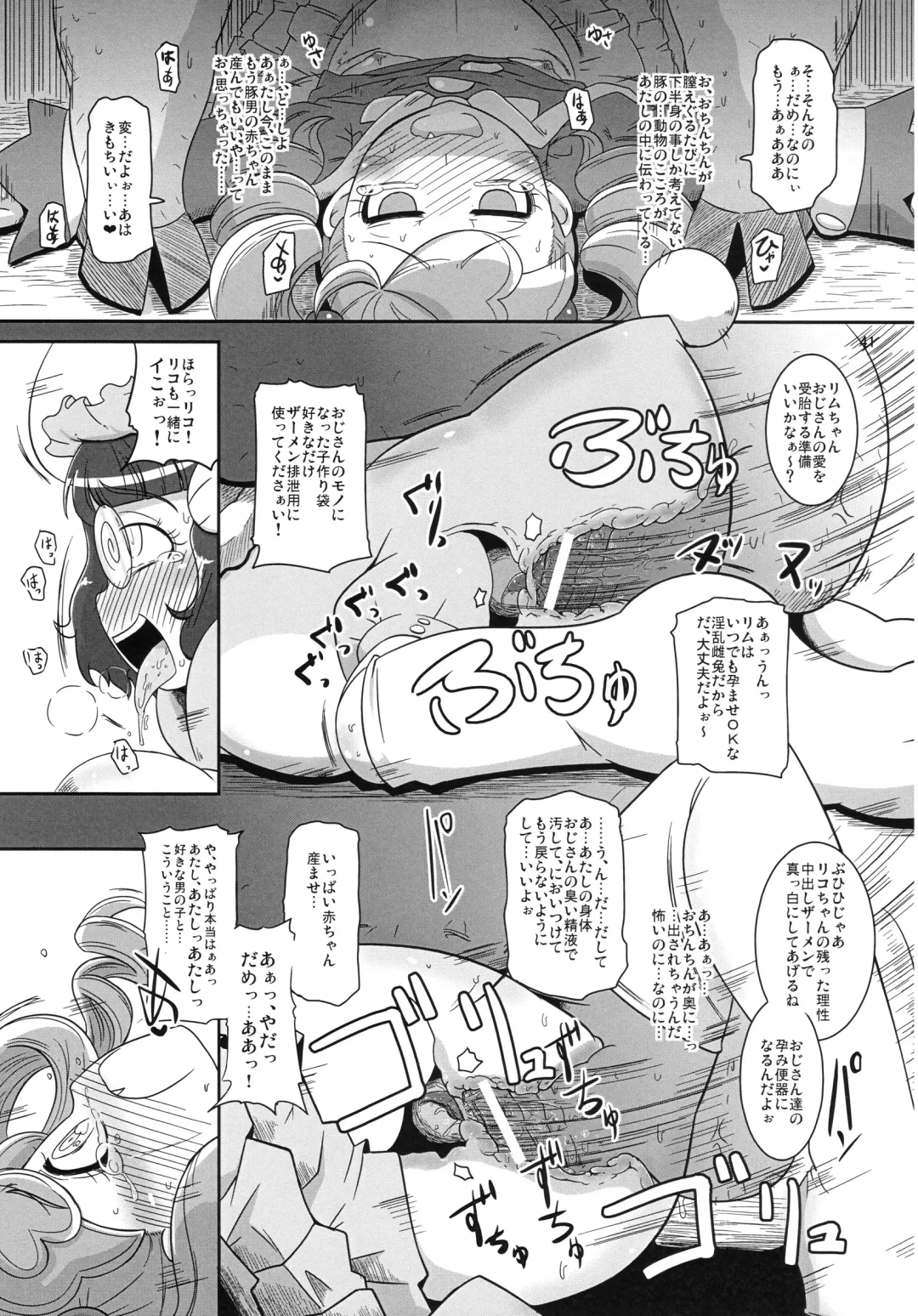 [Nalvas] Kedamono no Oyome-san Fhentai - Page 40