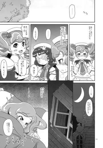 [Nalvas] Kedamono no Oyome-san Fhentai - Page 10