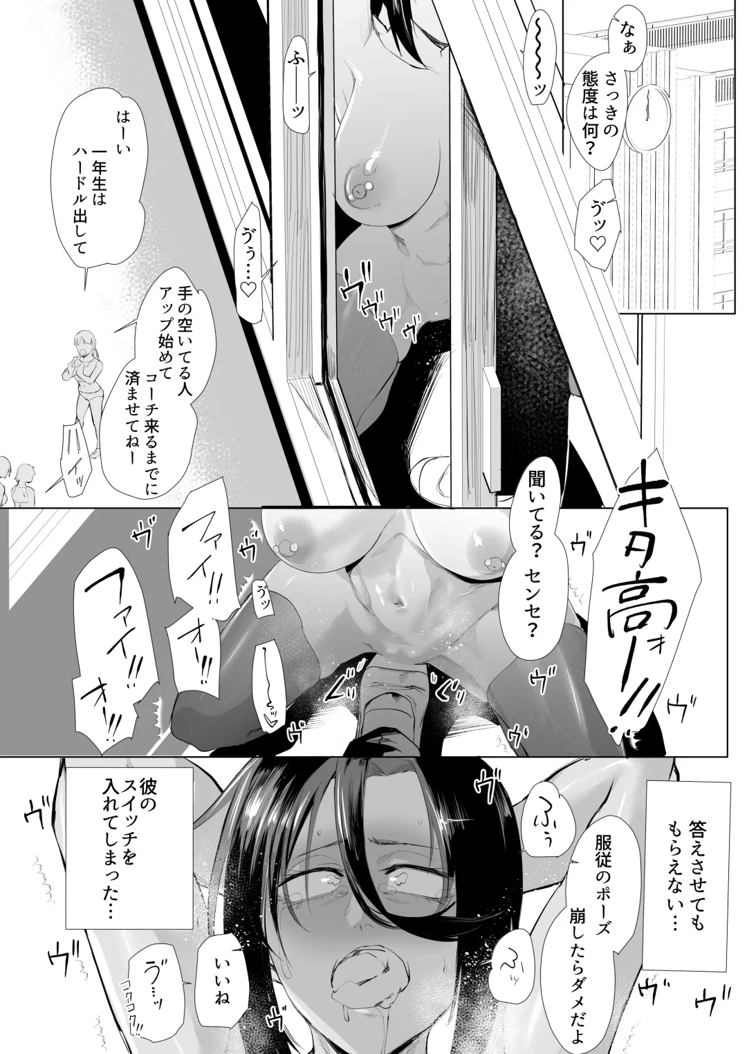 [Nemui Neru - Orita] Shibarareta no wa Kokoro 2 ~Konna me ni Awasarete mo Mada~ Fhentai - Page 11