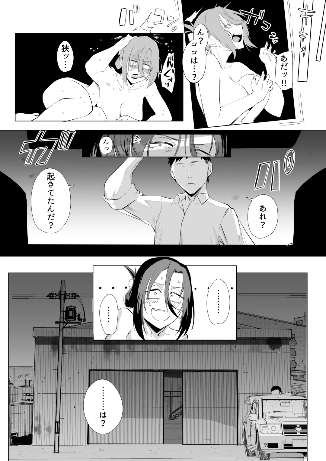 [Nemui Neru - Orita] Shibarareta no wa Kokoro 2 ~Konna me ni Awasarete mo Mada~ Fhentai - Page 35