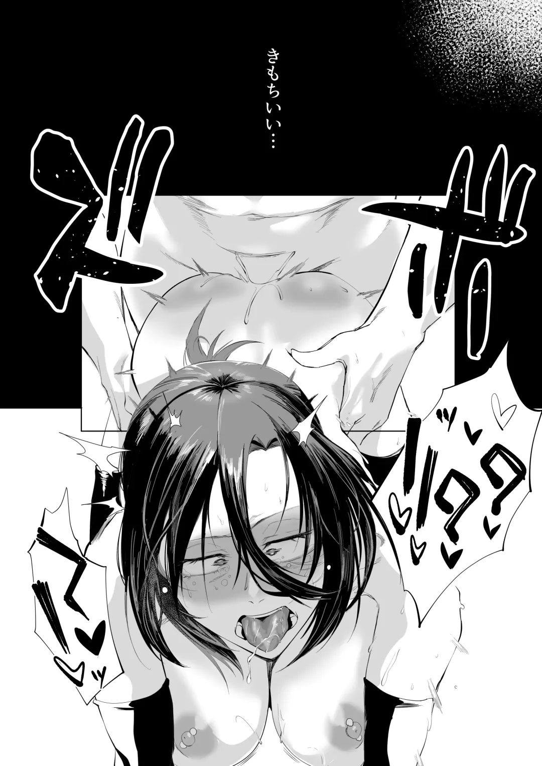 [Nemui Neru - Orita] Shibarareta no wa Kokoro 2 ~Konna me ni Awasarete mo Mada~ Fhentai - Page 45