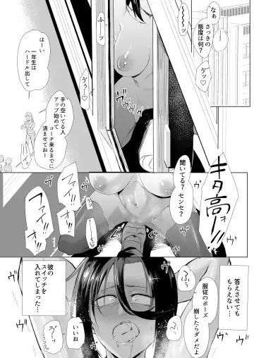 [Nemui Neru - Orita] Shibarareta no wa Kokoro 2 ~Konna me ni Awasarete mo Mada~ Fhentai - Page 11