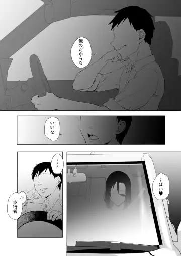 [Nemui Neru - Orita] Shibarareta no wa Kokoro 2 ~Konna me ni Awasarete mo Mada~ Fhentai - Page 50