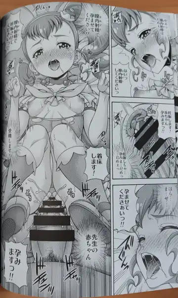 [Mizuki] Custard de Mode Fhentai - Page 15