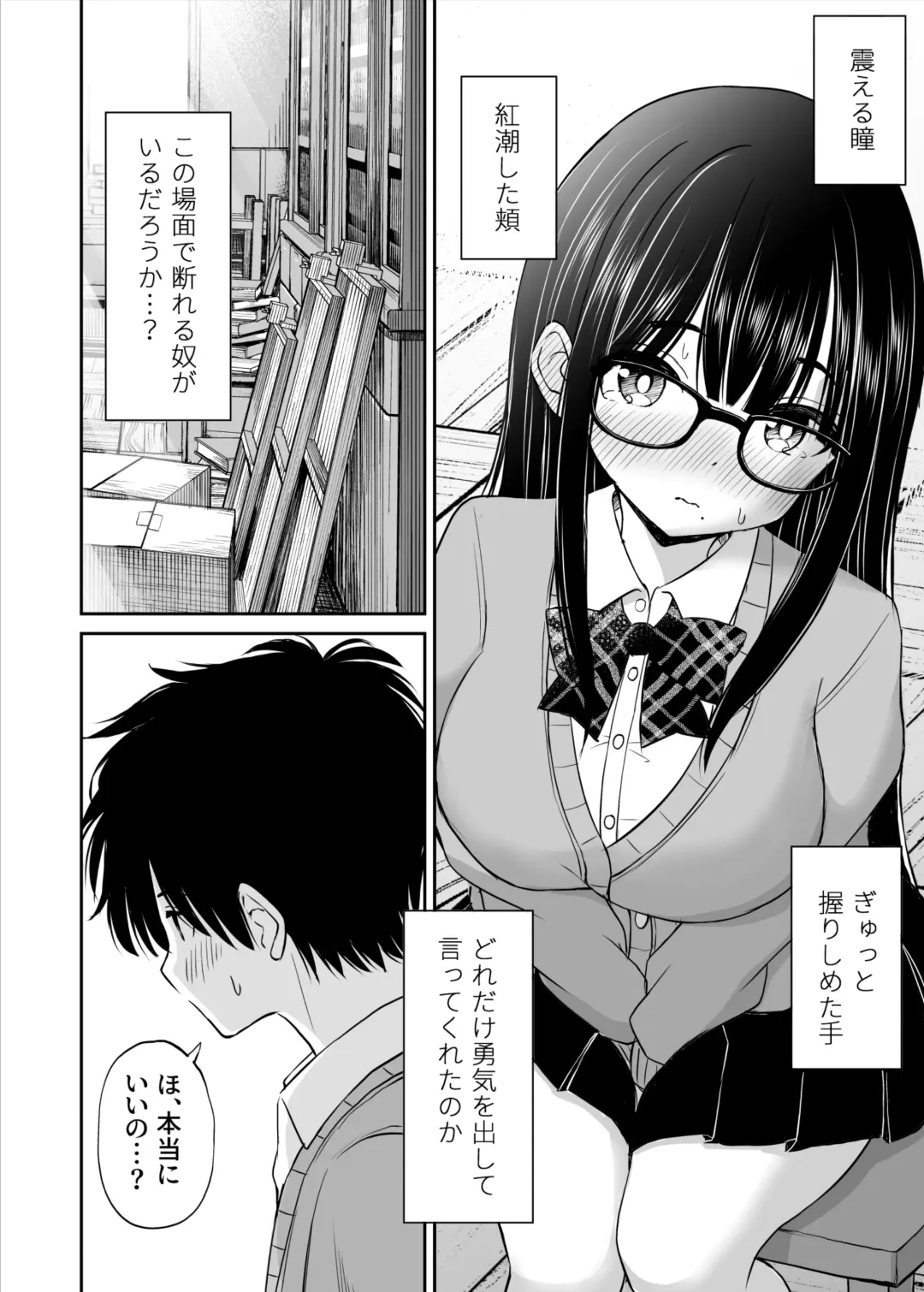 [Kotorakku] Bijutsubu no Kyonyuu Kouhai ga Nude Model ni Natta Kekka Amari ni Ero Sugite Ore no Geijutsu ga Bakuhatsushita Hanashi Fhentai - Page 13