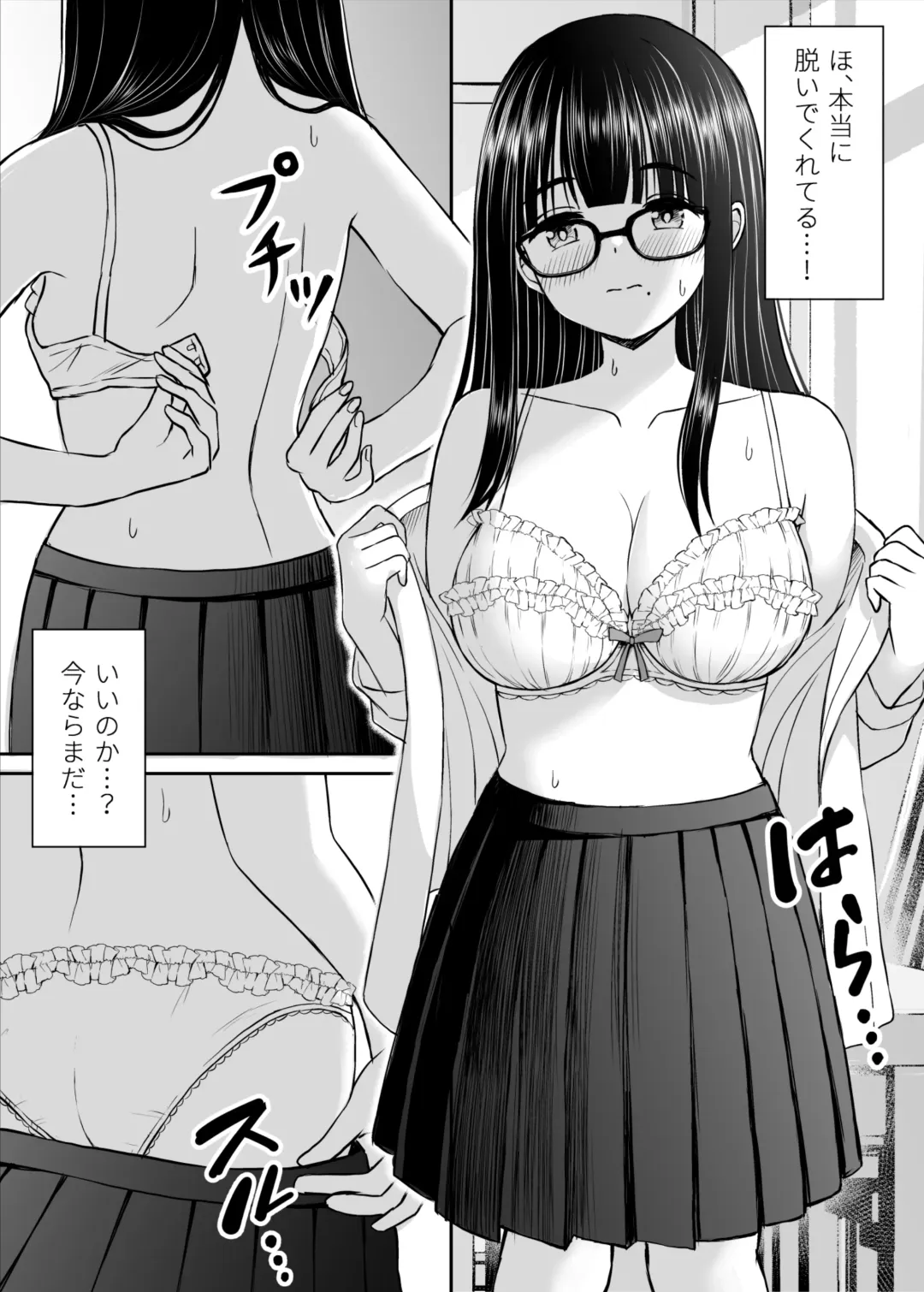 [Kotorakku] Bijutsubu no Kyonyuu Kouhai ga Nude Model ni Natta Kekka Amari ni Ero Sugite Ore no Geijutsu ga Bakuhatsushita Hanashi Fhentai - Page 15
