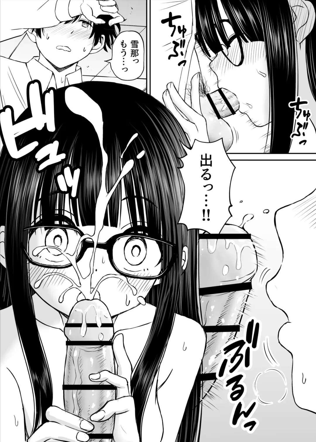 [Kotorakku] Bijutsubu no Kyonyuu Kouhai ga Nude Model ni Natta Kekka Amari ni Ero Sugite Ore no Geijutsu ga Bakuhatsushita Hanashi Fhentai - Page 36