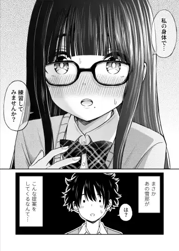 [Kotorakku] Bijutsubu no Kyonyuu Kouhai ga Nude Model ni Natta Kekka Amari ni Ero Sugite Ore no Geijutsu ga Bakuhatsushita Hanashi Fhentai - Page 11