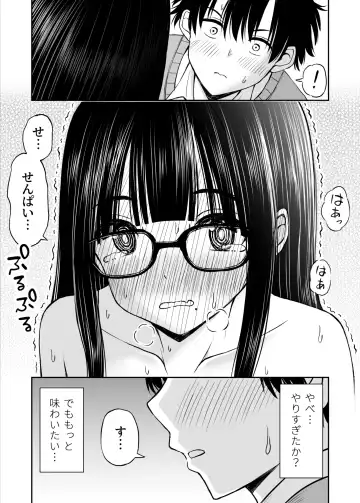 [Kotorakku] Bijutsubu no Kyonyuu Kouhai ga Nude Model ni Natta Kekka Amari ni Ero Sugite Ore no Geijutsu ga Bakuhatsushita Hanashi Fhentai - Page 24
