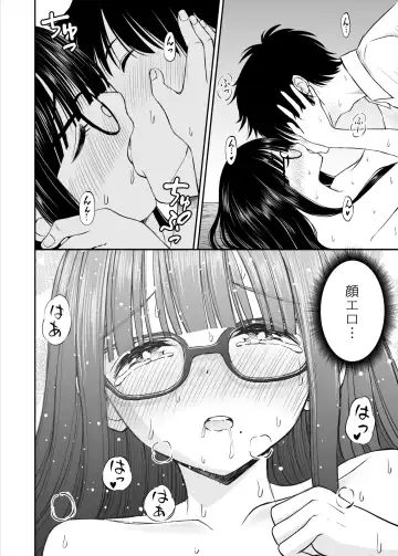 [Kotorakku] Bijutsubu no Kyonyuu Kouhai ga Nude Model ni Natta Kekka Amari ni Ero Sugite Ore no Geijutsu ga Bakuhatsushita Hanashi Fhentai - Page 43