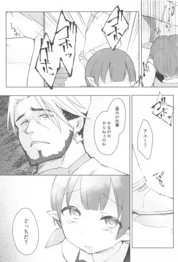 [Gucchian] Watashi, Casino no Tame ni Hatarakimasu Jou Fhentai - Page 38