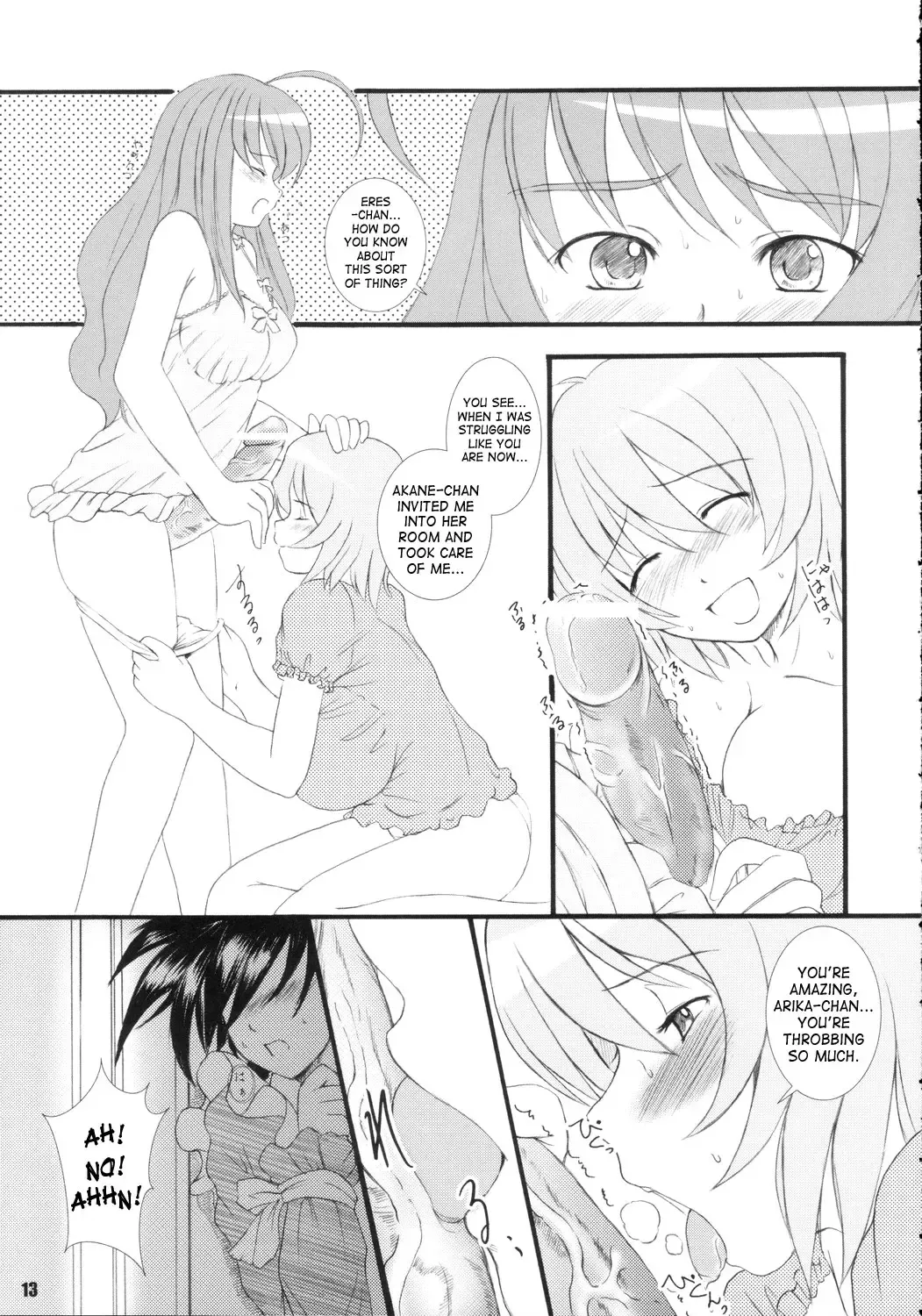 [Enigma] Kesson Shojo Extra 4 Fhentai.net - Page 12