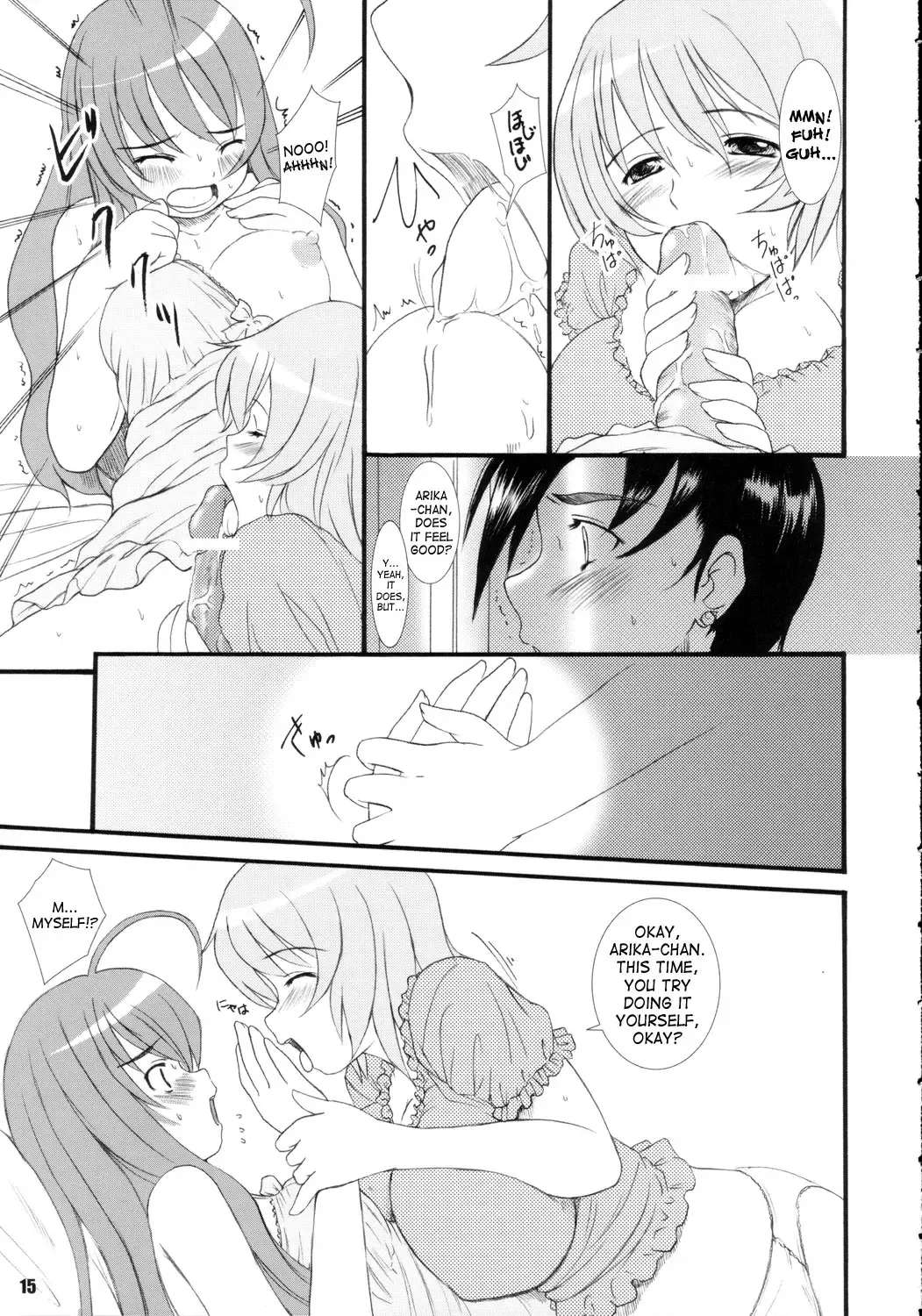 [Enigma] Kesson Shojo Extra 4 Fhentai.net - Page 14