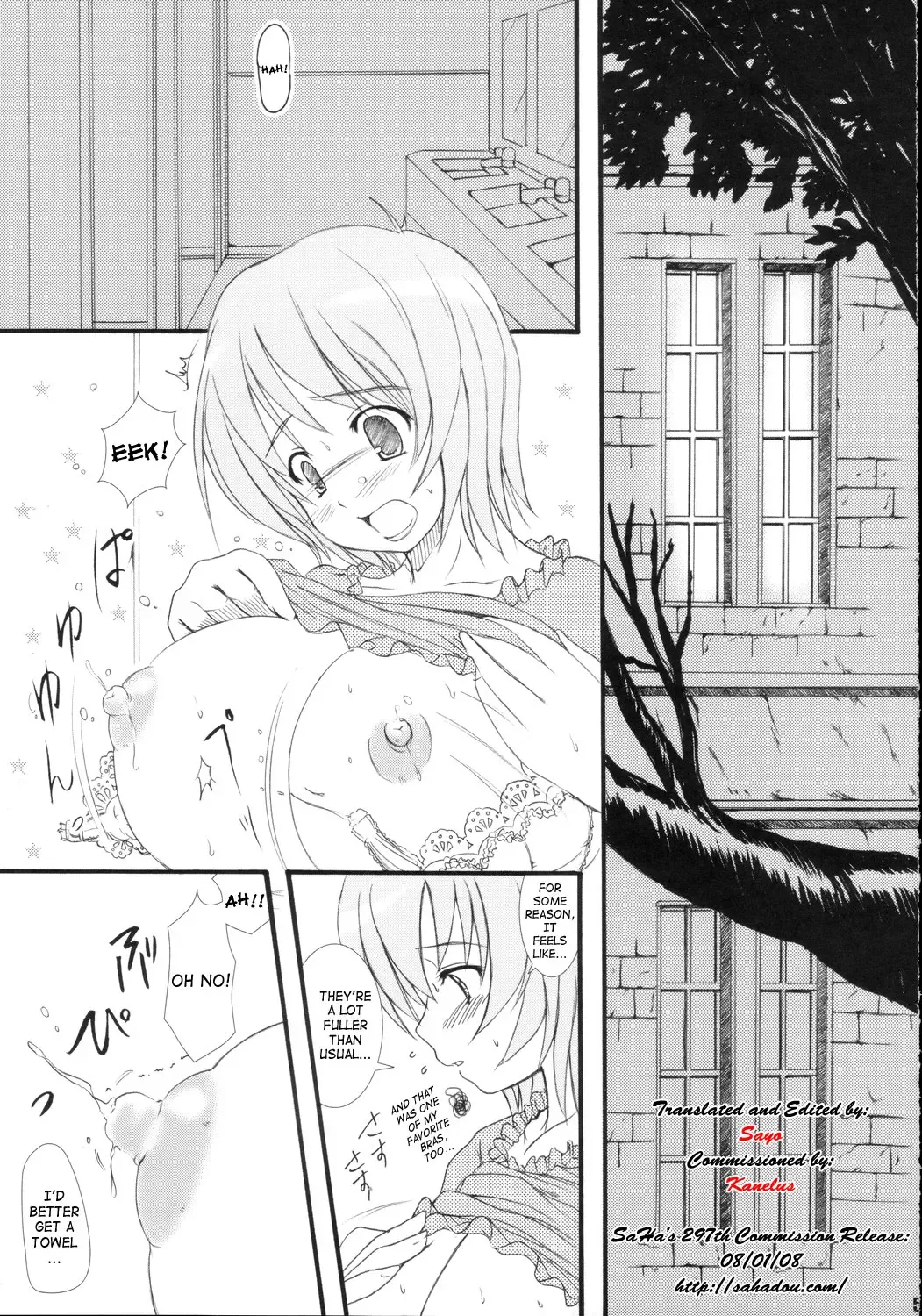 [Enigma] Kesson Shojo Extra 4 Fhentai.net - Page 4