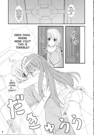 [Enigma] Kesson Shojo Extra 4 Fhentai.net - Page 8