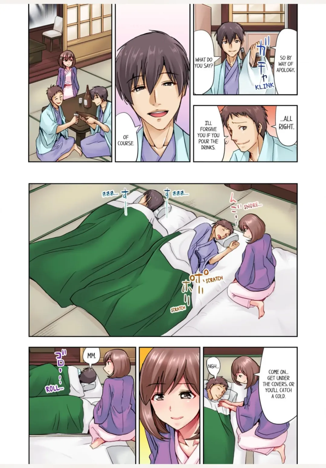 [Aoi Shou] Kekkon 3-Nen Me no Tsuma wa, Shain Ryokou Chuu ni Otto no Yoko de Netorareru! 1 | Netorare With a Busty Wife on a Company Trip 1 Fhentai - Page 16