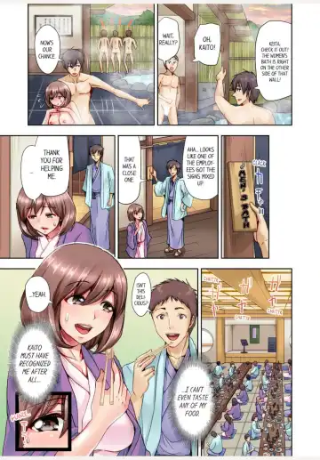 [Aoi Shou] Kekkon 3-Nen Me no Tsuma wa, Shain Ryokou Chuu ni Otto no Yoko de Netorareru! 1 | Netorare With a Busty Wife on a Company Trip 1 Fhentai - Page 8