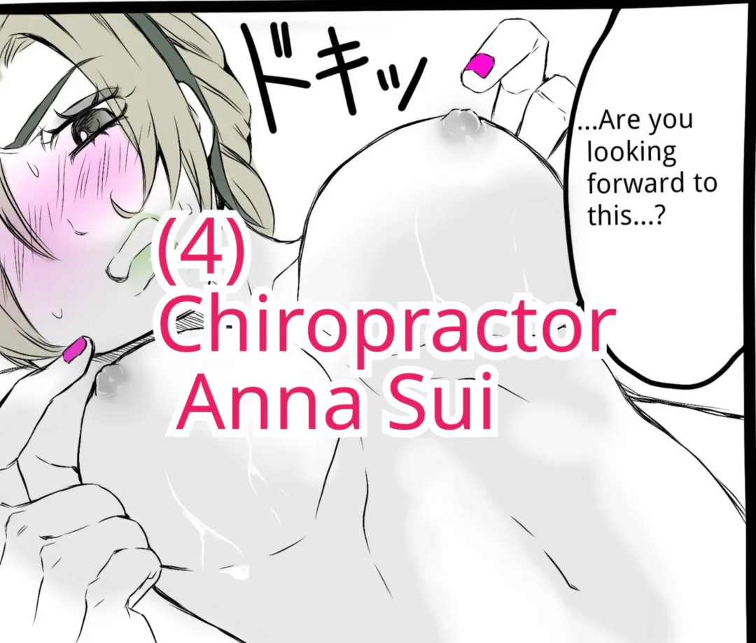 Chiropractor Anna Sui[JoJo's Bizarre Adventure) Fhentai - Page 1
