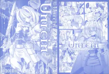 [Inoino] Unrein Fhentai - Page 3