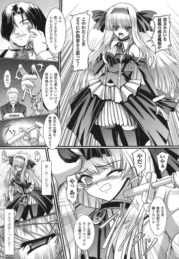 [Inoino] Unrein Fhentai - Page 92