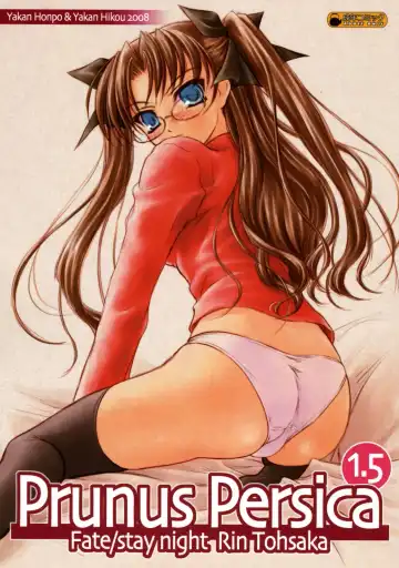 Read [Inoue Tommy] Prunus Persica 1.5 - Fhentai