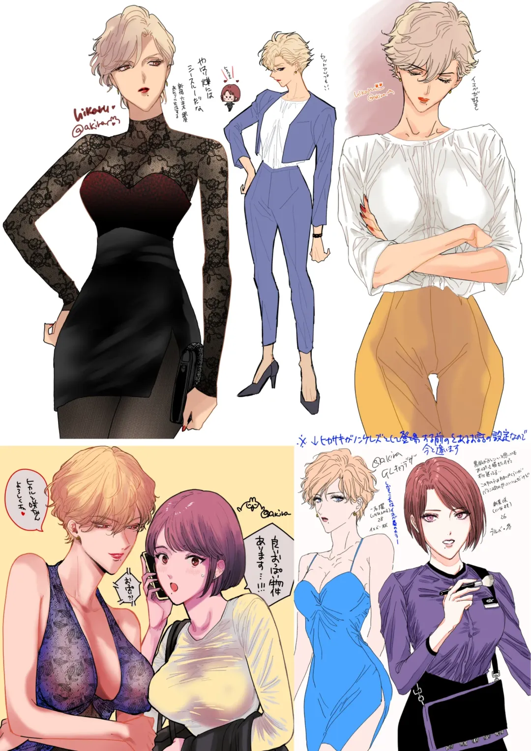 [Kamishima Akira] HIKASAKI Special book Fhentai - Page 19