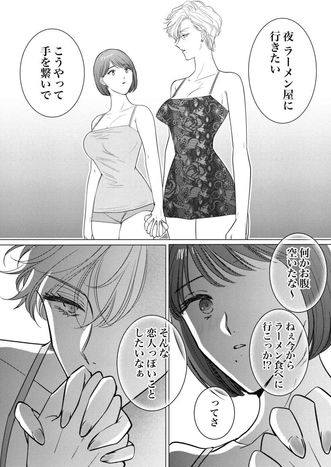 [Kamishima Akira] HIKASAKI Special book Fhentai - Page 38