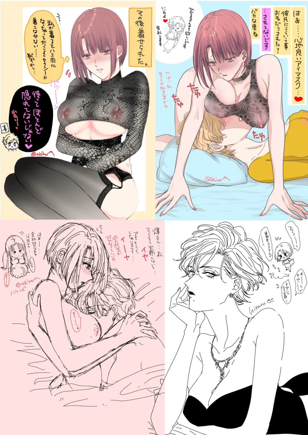 [Kamishima Akira] HIKASAKI Special book Fhentai - Page 5