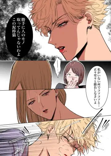 [Kamishima Akira] HIKASAKI Special book Fhentai - Page 26